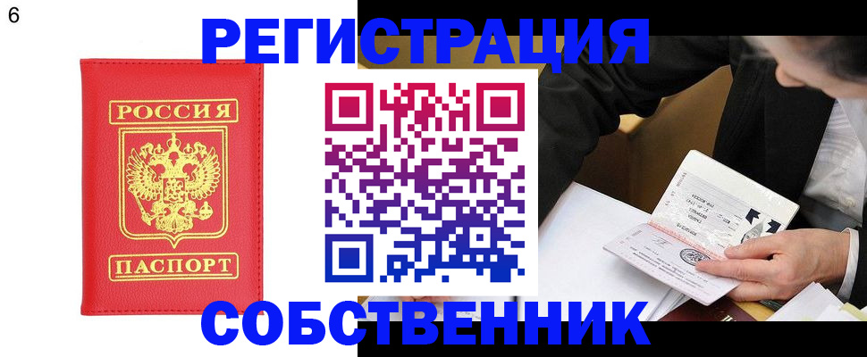 временная регистрация поиск в Сортавале