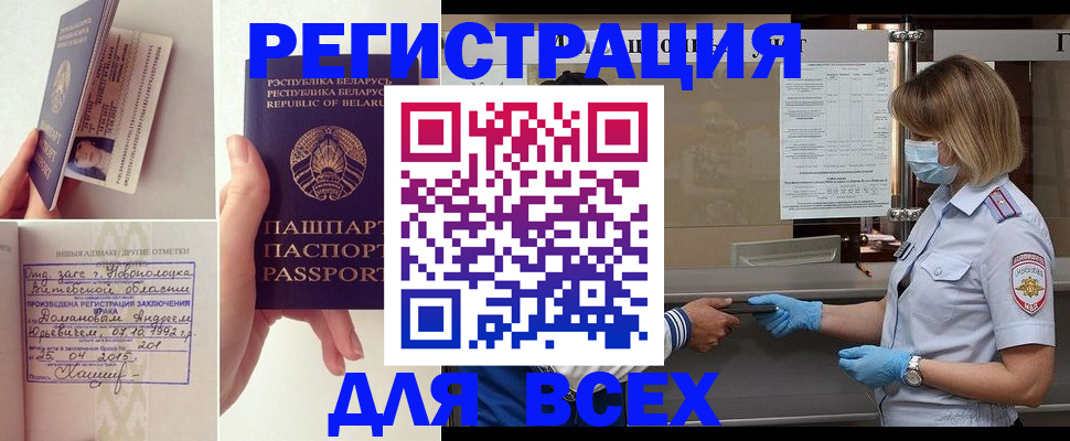 миграционный учет в Сортавале