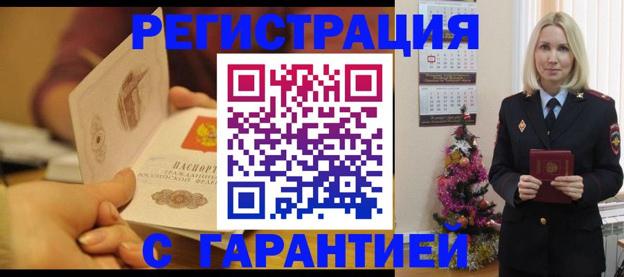 временная регистрация поиск в Сортавале