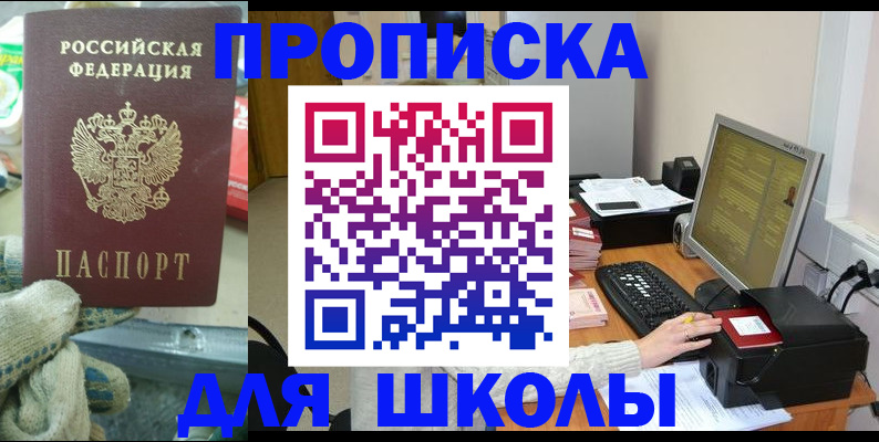 временная регистрация надежно в Сортавале