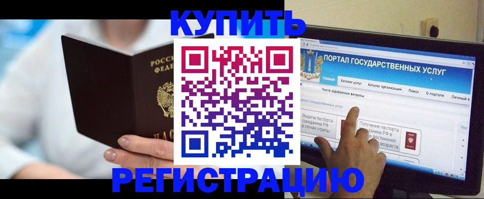 временная регистрация собственник в Сортавале