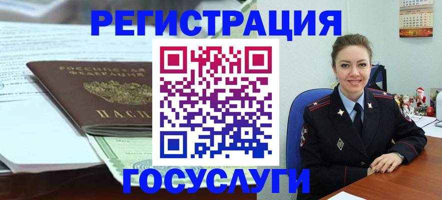 временная регистрация надежно в Сортавале