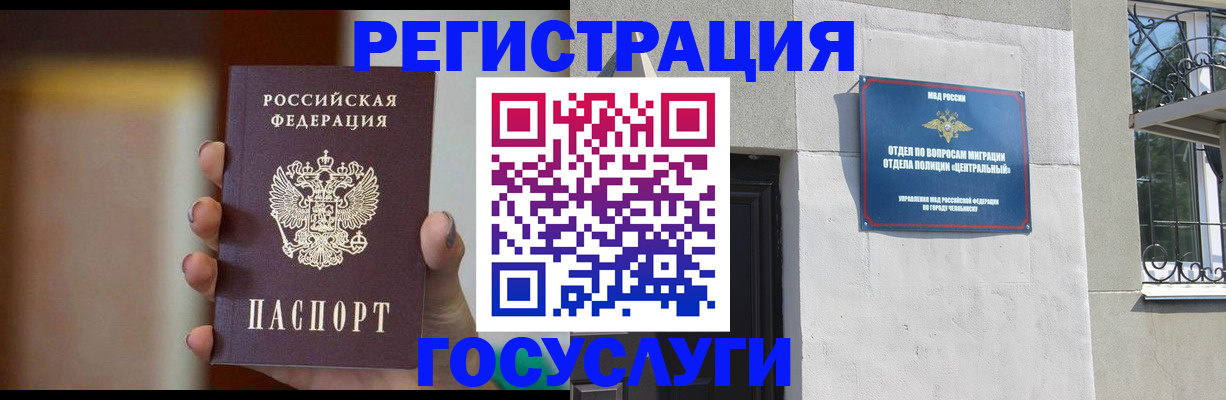 прописка ребенка в Сортавале